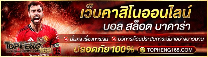 SBOBET888