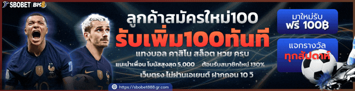 sbobet888
