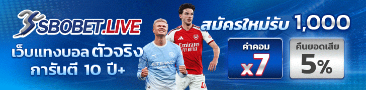 sbo
